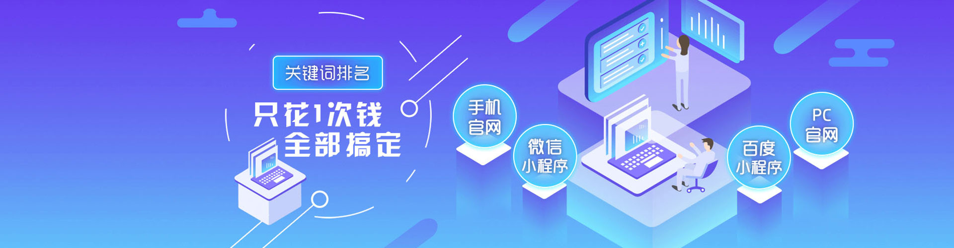 衡东微信信息流